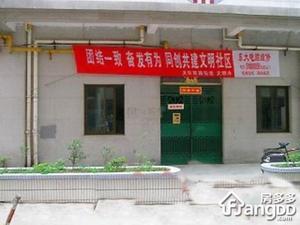 兴联大厦小区图片
