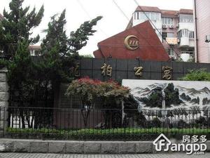 龙柏公寓小区图片