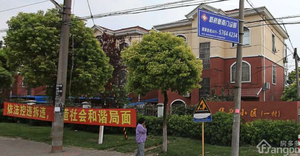 华兴小区小区图片