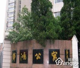 锦鸿公寓小区图片