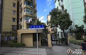 密云路611弄小区图片