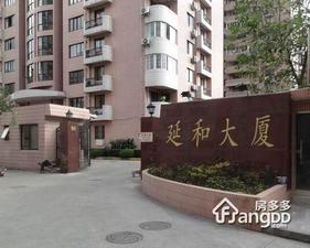 延和大厦小区图片