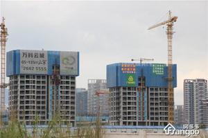 万科云城小区图片