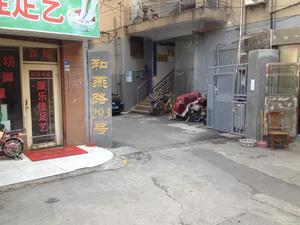 和燕路293号小区图片