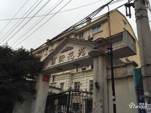 西街花苑小区图片