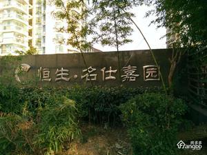 名仕嘉园小区图片