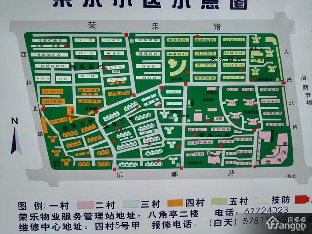 尚志市小区分布图图片