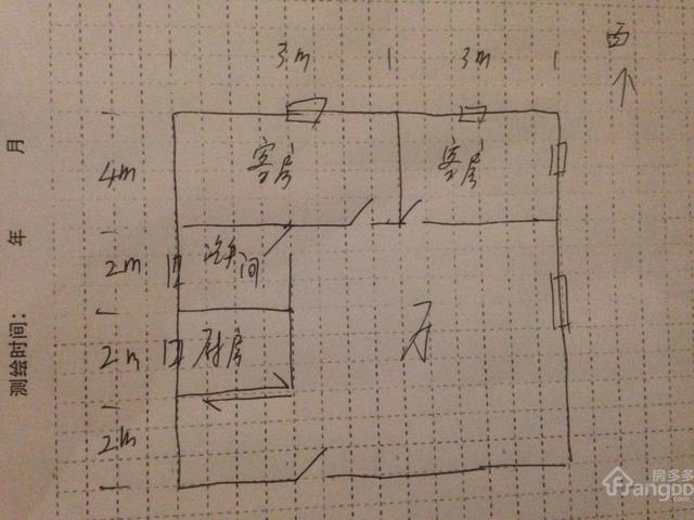 > 元邦·明月星辉 2室 1厅 85平