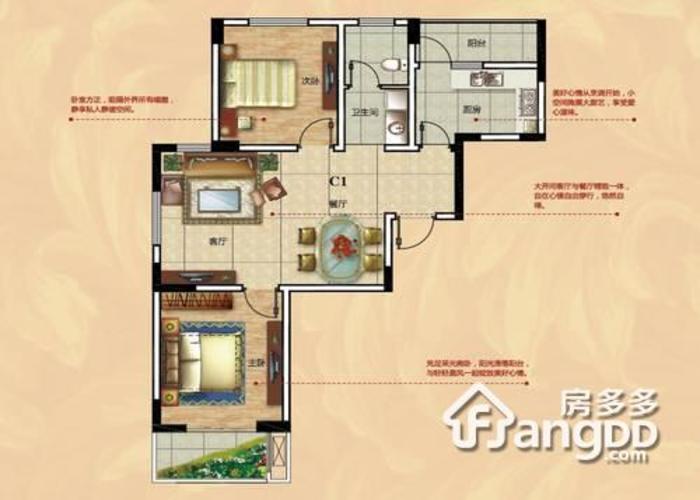 合肥2室2厅2卫85-观澜华庭户型图-合肥房多多