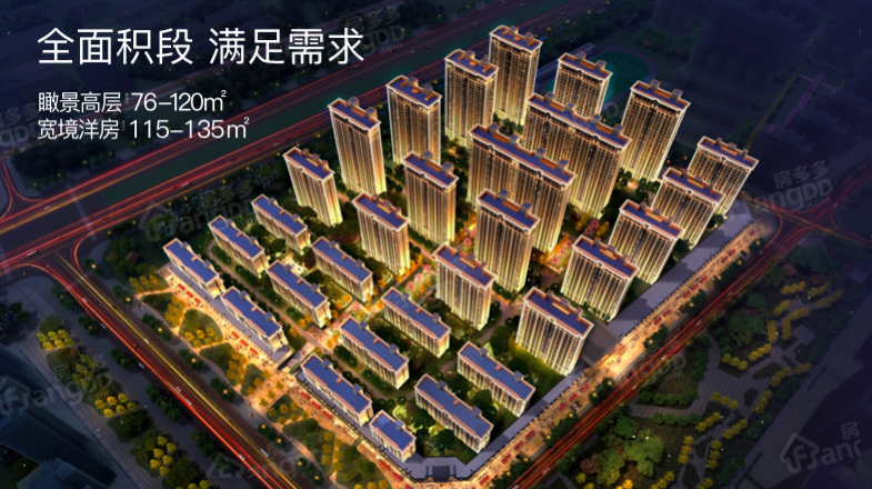 中骏云谷小镇