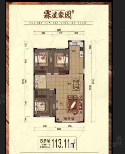 霖星家园_0